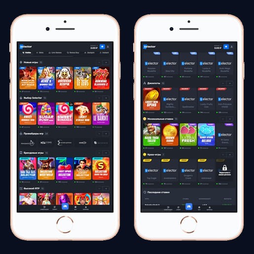 Лобби казино