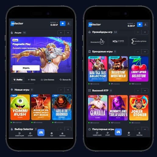 Мобильная версия площадки