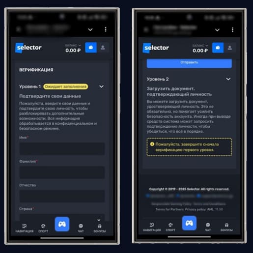 Верификация в Selector Casino