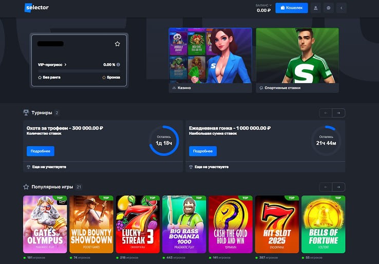 Лобби казино