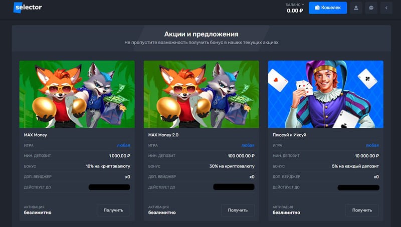 Личный кабинет